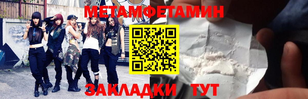 Amphetamine Premium  Вход с VPN  Кировск 