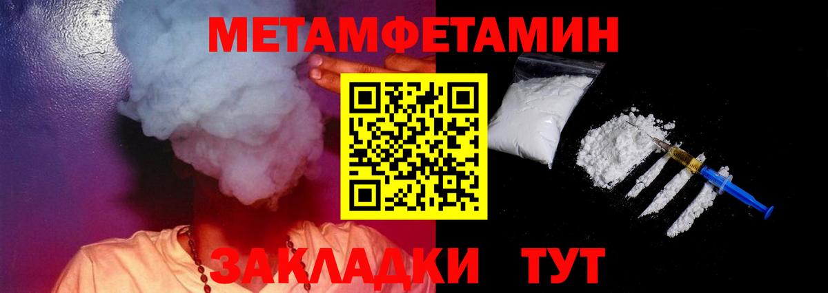 Амфетамин VHQ Кировск