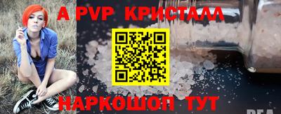 мет Краснокаменск