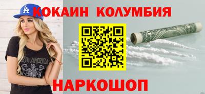 мет Краснокаменск