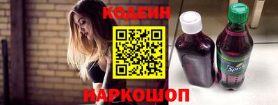 мет Краснокаменск