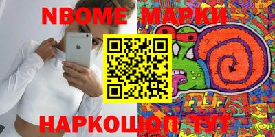 мефедрон Краснознаменск