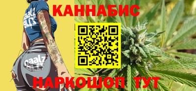 мет Краснокаменск