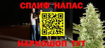 мет Краснокаменск