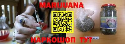 дистиллят марихуана Краснодар