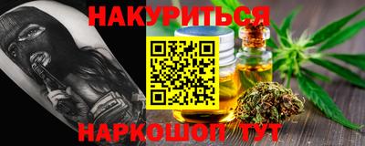 мет Краснокаменск