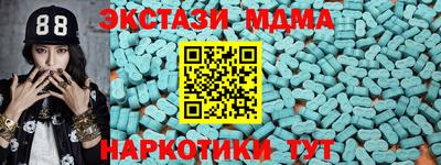 мефедрон Краснознаменск