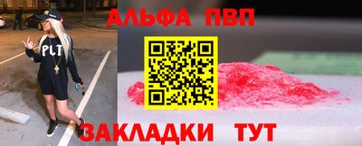 мет Краснокаменск