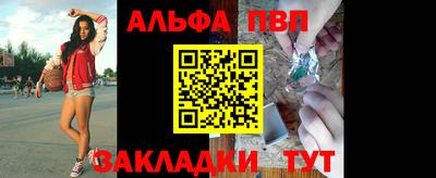 таблы Кунгур