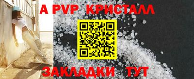 мефедрон Краснознаменск