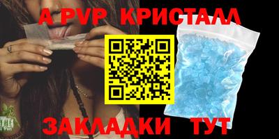 мефедрон Краснознаменск