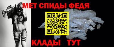 мет Краснокаменск