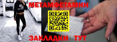 мефедрон Краснознаменск