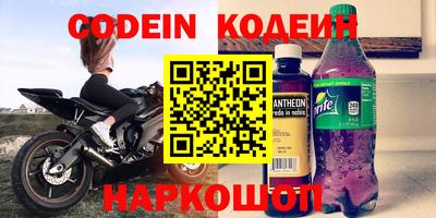 мефедрон Краснознаменск