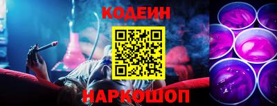 мефедрон Краснознаменск