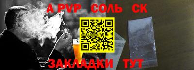 мефедрон Краснознаменск
