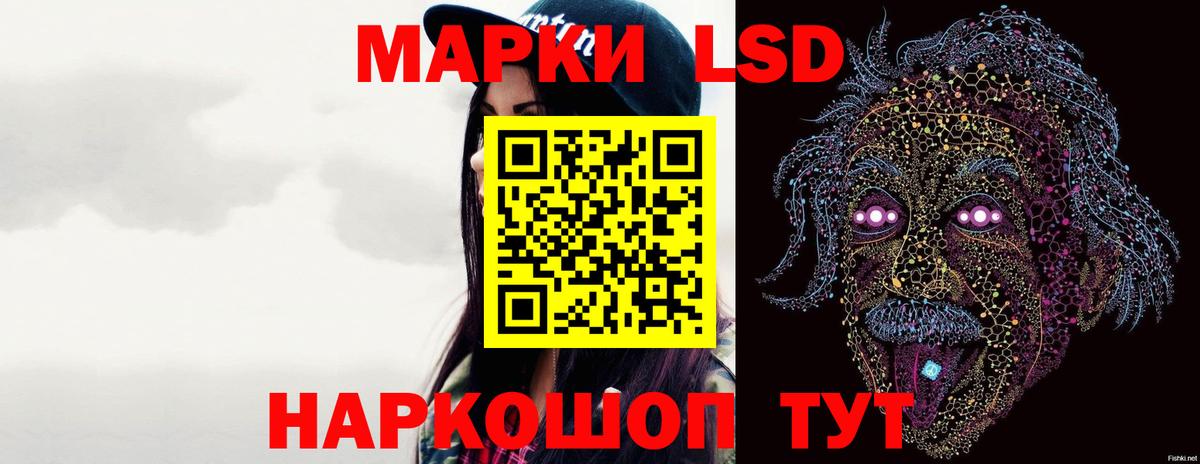 ЛСД экстази ecstasy Кировск