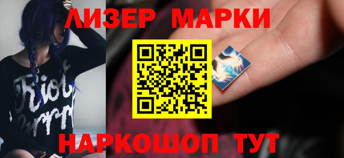 LSD-25 экстази кислота  Вход с VPN  Лсд 25 экстази кислота  Кировск 