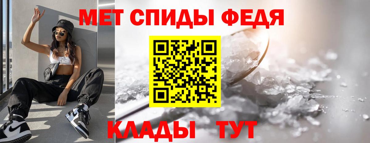 Кировск  Метамфетамин мет  Метамфетамин  Вход с VPN 