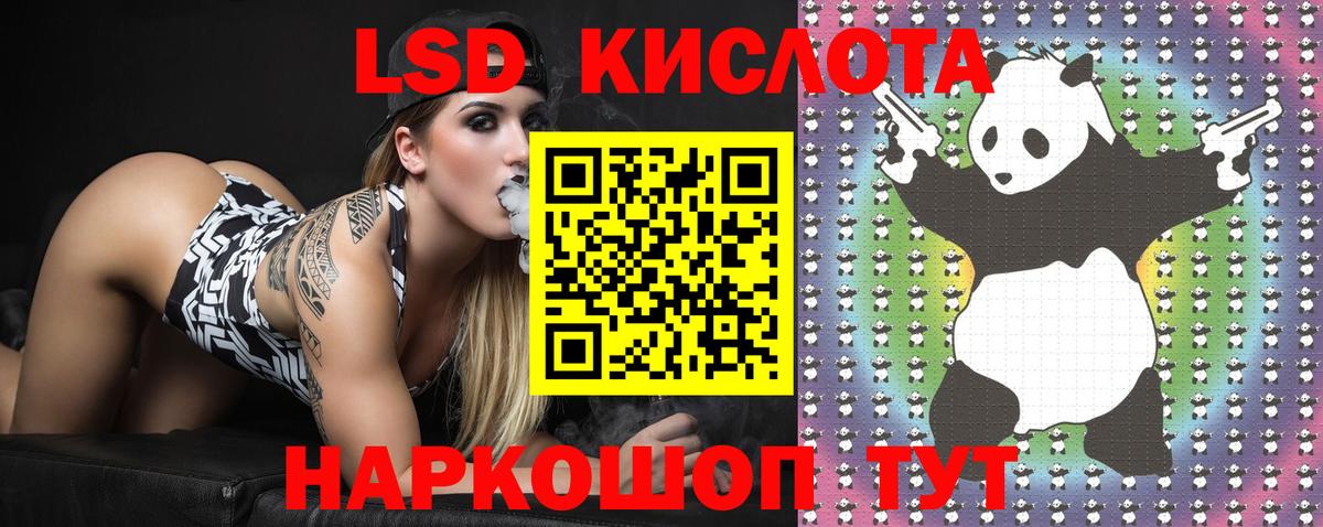 Наркотические марки 1,5мг Кировск