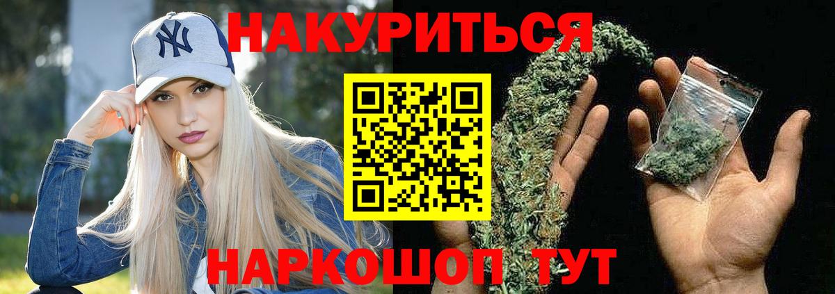 Шишки марихуана White Widow  Канабис план  Вход с VPN  МАРИХУАНА AK-47  Марихуана MAZAR  Кировск 